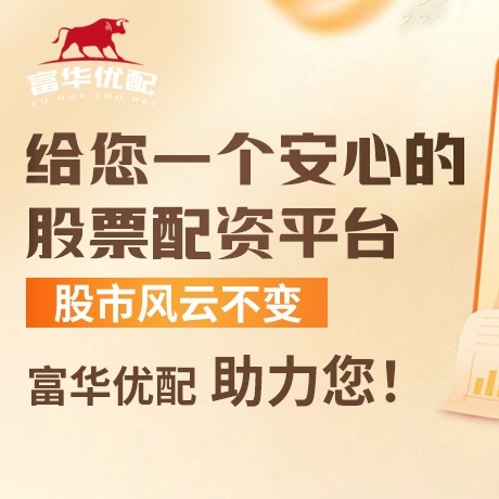 手机端利赢策略